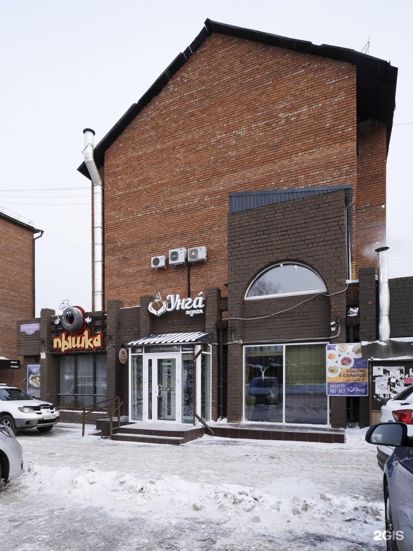 фасад позной Унга на Волжской, 33