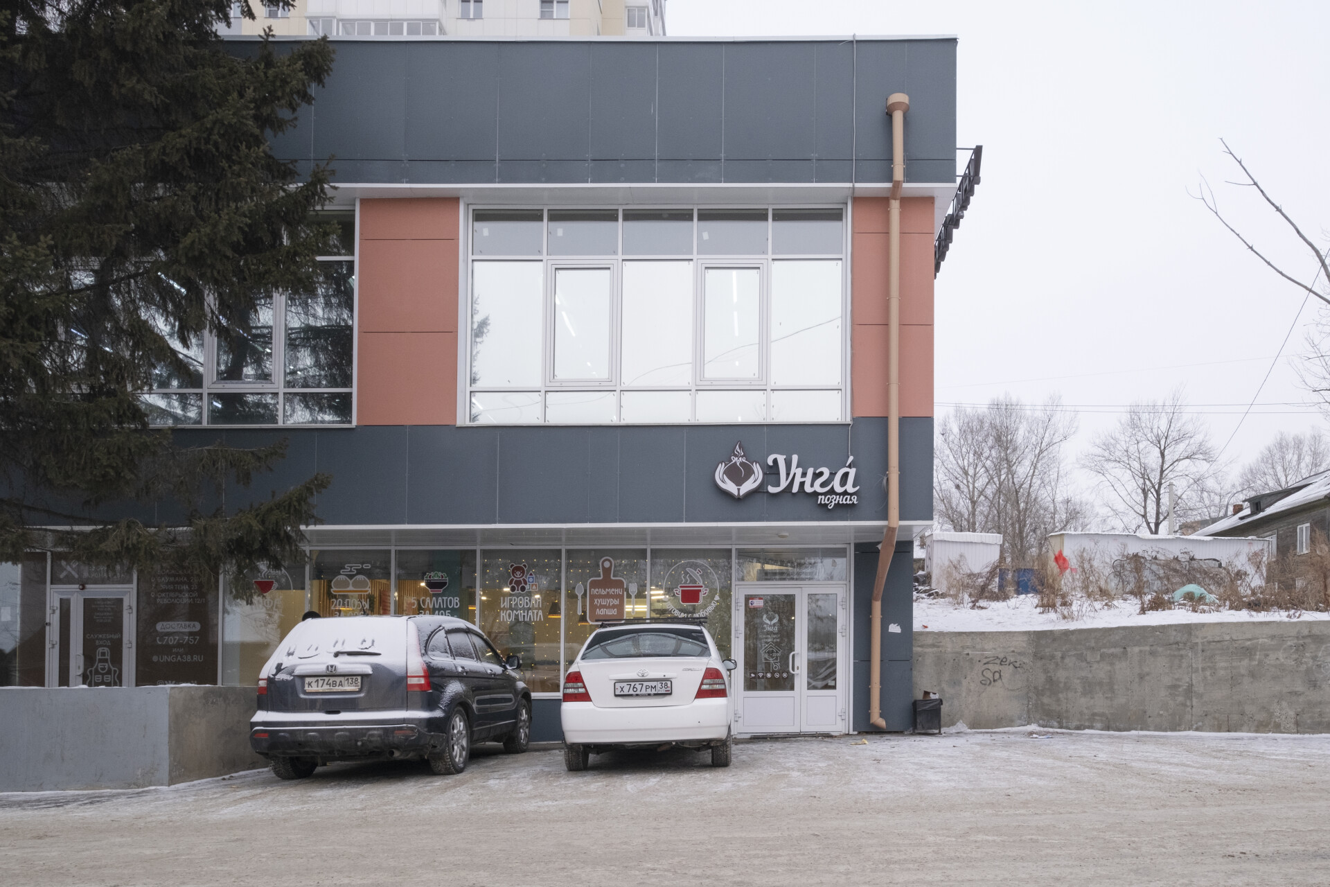 Позная «Унга» на ул. Бородина, ст. 9