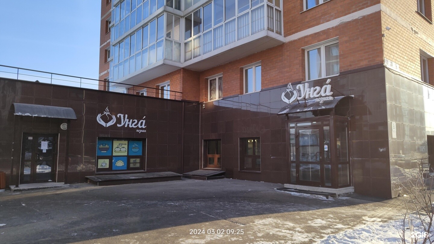 фото фасада позной Унга на Юрия Тена, в мкр. Союз